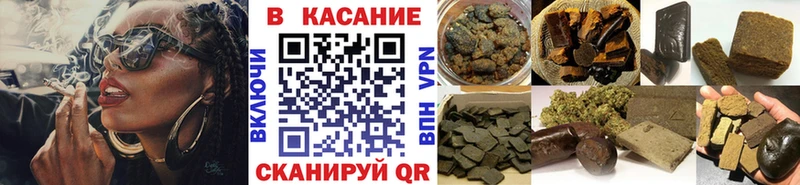 Купить Кетамин  Галлюциногенные грибы  Гашиш  Бошки Шишки  Кокаин  Мефедрон  СК  Хадыженск