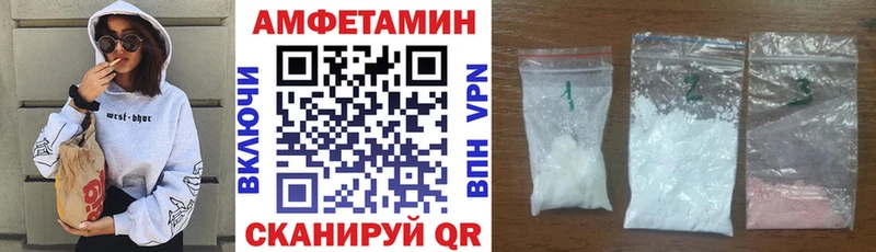 Купить  Хадыженск  Амфетамин Premium 