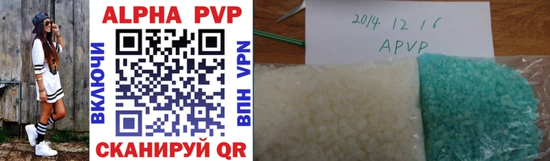 Альфа ПВП СК КРИС  Купить  Хадыженск 