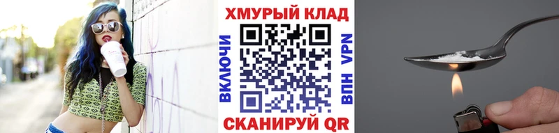ГЕРОИН Афган  Купить где  Хадыженск