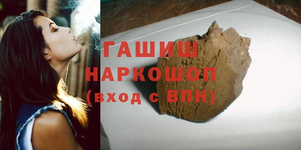 первитин Протвино