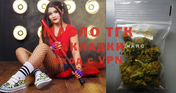 меф VHQ Пролетарск