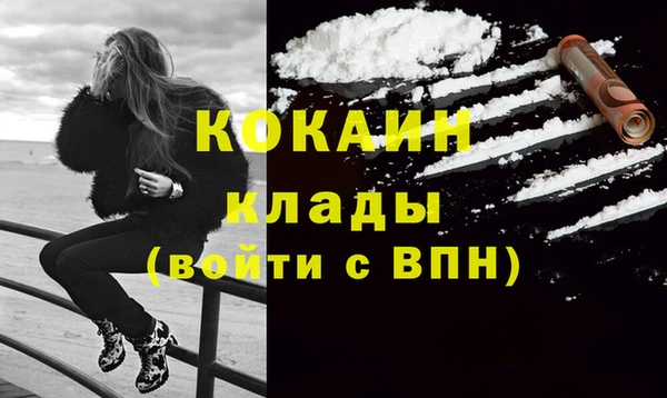 первитин Протвино