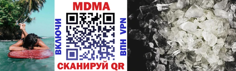 MDMA crystal  Купить  Хадыженск 