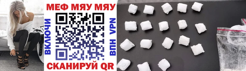 Купить  Хадыженск  Мефедрон 4 MMC