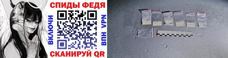 МЕТАМФЕТАМИН витя  Купить закладки  Хадыженск 