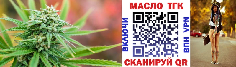 Дистиллят ТГК вейп с тгк Хадыженск