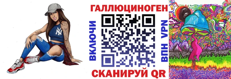 Галлюциногенные грибы GOLDEN TEACHER  Купить закладки  Хадыженск 